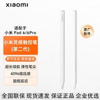 Xiaomi išmanusis rašiklis (2-oji karta)