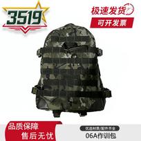 Tactical Camouflage Training Backpack, 45-55L rašalinės vasarinės kamufliažinės spalvos