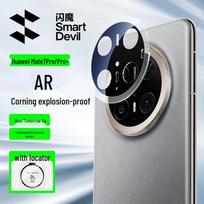 Corning AR Lens Protector for Huawei Mate 70 Pro/Pro+