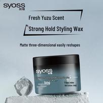 Syoss Strong Hold Styling Hair Wax 85ml