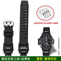 Atnaujintas silikoninis laikrodžio dirželis Casio G-Shock GA-1000/1100/G-1400/GW-A1000 GW4000 G-1400 dirželiui vyriškas Sportinis vandeniui atsparus laikrodžio grandinėlė special size
