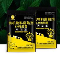 200/500/1000g EM Composting Bacteria/strain Fermentation Mycelium Residue Pile Kitchen Waste Composting Accelerate Fermentation 200g