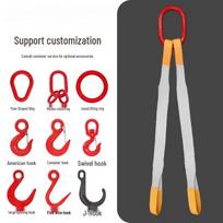3-Ton 3-Meter 2-Leg Lifting Strap