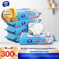 Vinda Kitchen Wet Wipes