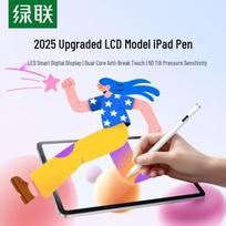 UGREEN Magnetic Capacitive Stylus Pen for iPad