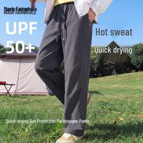 Mark Huafei Men's Quick-Dry Straight-Leg Parachute Pants XL tamsiai pilka spalva