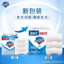Safeguard Pure White Gaivaus Kvapo Muilas - 3 vnt. pakuotė