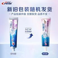 Crest 3D White Baking Soda Toothpaste