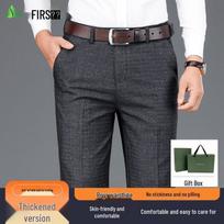 Shanshan Men's Wrinkle-Free Elastic Straight-Leg Trousers (Gift Box Edition) 33 pilka įprasta spalva