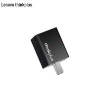 Lenovo ThinkPlus Nano 65W GaN Type-C Fast Charger