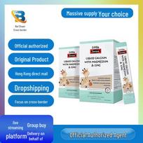 Swisse July Infant Liquid Calcium Magnesium Zinc - Giraffe Calcium Citrate, 30 Sticks per Box.