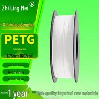 Zhilingmei PETG 3D Printer Filament