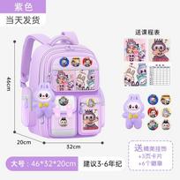 School Bag New Labub School Bag for Elementary School Students - Grade Burden Reduction Spine Protection Large Capacity Shoulders Anti-splashing Men schoolbag + 3 cards