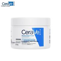 CeraVe Ceramide Barrier Repair Moisturizing Cream