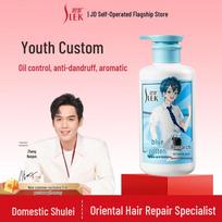 SLEK Oil Control Anti-Dandruff Shampoo for Teen Boys 450ml