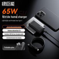 Llano 65W GaN Slim Multi-Port USB-C Fast Charger