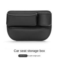 For Toyota Avensis T25/T230 Mark X120 Vios AC10/AC30 2003~2009 Car Seat Gap Filling Storage Box With Cup Holder Tray Accessories