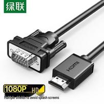UGREEN HDMI to VGA Adapter Cable