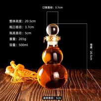 500/3000ML large capacity transparent borosilicate glass gourd decanter household creative gourd wine bottle