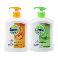 Dettol Antibacterial Hand Wash Twin Pack
