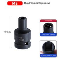M6-24 1/2  Square Hole Taper Socket Chrome-molybdenum Steel Quick Change Thread Taps Tap Die Socket Adapter Machine Tap Holder