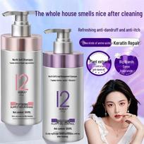BEIROU Keratin Amino Acid Oil Control Volumizing Shampoo