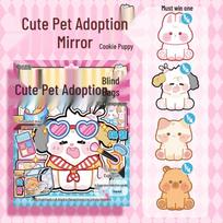 Pet Adoption Blind Bag: DIY Stress Relief Toy & Interactive Pet Raising Guide for Kids
