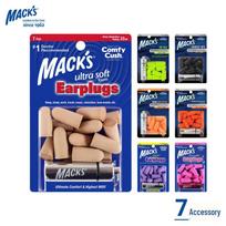 MACKS garsą izoliuojančios ausų kamštukai: Anti-Knarkimas, Triukšmo Mažinimas Bendrabučiui ir Miegui Foam 7 Pairs Original Purple
