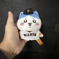 Self-deprecating Bear Chiikawa Chiikawa Usaki Eight Flying Squirrel Baseball Uniform Plush Doll Backpack Key Small Pendant balta