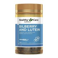 Bilberry Lutein Eye Care Capsules: Relieve Fatigue, Protect & Moisturize Eyes (120 Capsules)