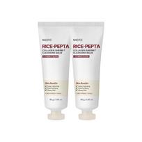 NACIFIC Rice Pepta Collagen Sherbet Cleansing Balm 80g [1+1 Duo Set] - Deep Melting & Brightening Cleanser