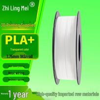 SmartLink PLA+ 3D Printer Filament