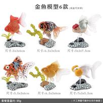 Aukštos kokybės plastikinė auksinės žuvelės ir karpių modelių rinkinys, idealiai tinkantis namų ir biuro dekoravimui D35 Goldfish Set