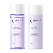 d program Vitalizing Clear Lotion Emulsion Set EX 18mL 18mL Size Texture Delicate Moisturizing Prevents Skin Irritation Focuses on Promoting Skin violetinė