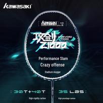 Kawasaki Gongjian Z1000 Full Carbon Badminton Racket