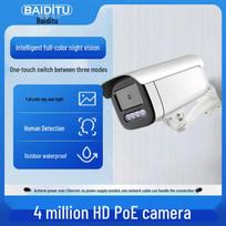 Baiditu Outdoor Dual-Light Security Camera CN plug (adapter included) 4MP