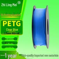 Zhilingmei PETG 3D Printer Filament