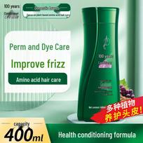 100 Years Hair Moisturizing & Repair Conditioner