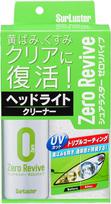 Zero-Revive Headlight , Easy Yellowing Removal, Dullness, Clear, Visor, Tail Lamp, Turn Signal, Car, Motorcycle, Cross Included S-104 70ml