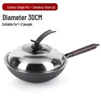 Forged Iron Stir-Fry Wok with Stainless Steel Lid