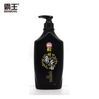 Bawang Hydrolyzed Keratin Amino Acid Hair Conditioner