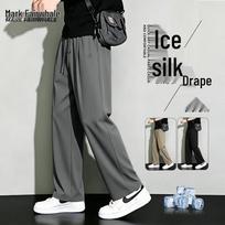 Mark Fairwhale Men's Ice Silk Casual Straight-Leg Pants L meteorito pilka spalva
