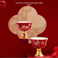Gong Li Forbidden City Plum Bamboo Baijiu Couple Cups