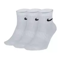 Nike kojinės