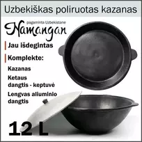 Uzbekiškas poliruotas kazanas 12L (Namangan) su ketaus dangčiu-keptuve | apvalus dugnas