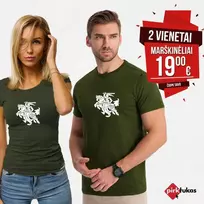 Chaki marškinėlių komplektas Vytis