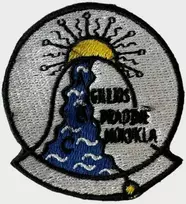 Klaipėdos Gilijos pradinės mokyklos emblema, EMBLEMA: Emblema