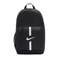 Nike kuprinė