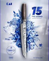 KAI Shun Premier TDM-1785 "Tantō" virėjo peilis, ribotas jubiliejinis leidimas, VG MAX Damasko plienas, Pakka medinė rankena