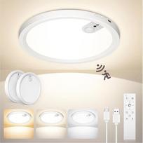 Lubų šviestuvas su judesio jutikliu, 7000 mAh LED lubų šviestuvas, akumuliatorius, įkraunamas, reguliuojamas, 3 spalvų temperatūros, nuotolinio valdymo pultas su laikmačiu, lubų šviestuvas be maitinimo jungties, skirtas vonios kambariui, prieškambariui, g